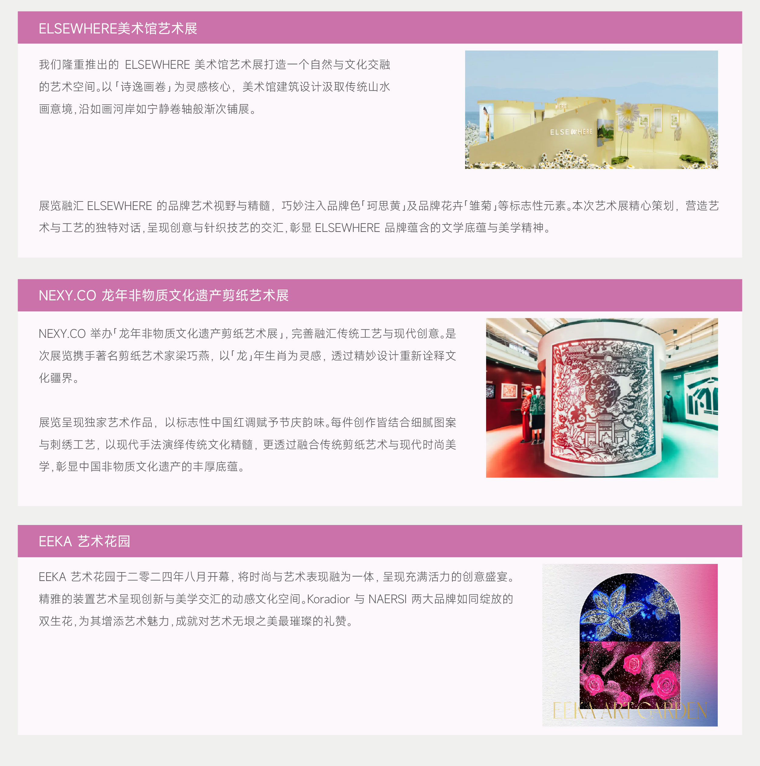 ESG網頁更新-CH_貢獻社區(qū)-CH_02.jpg